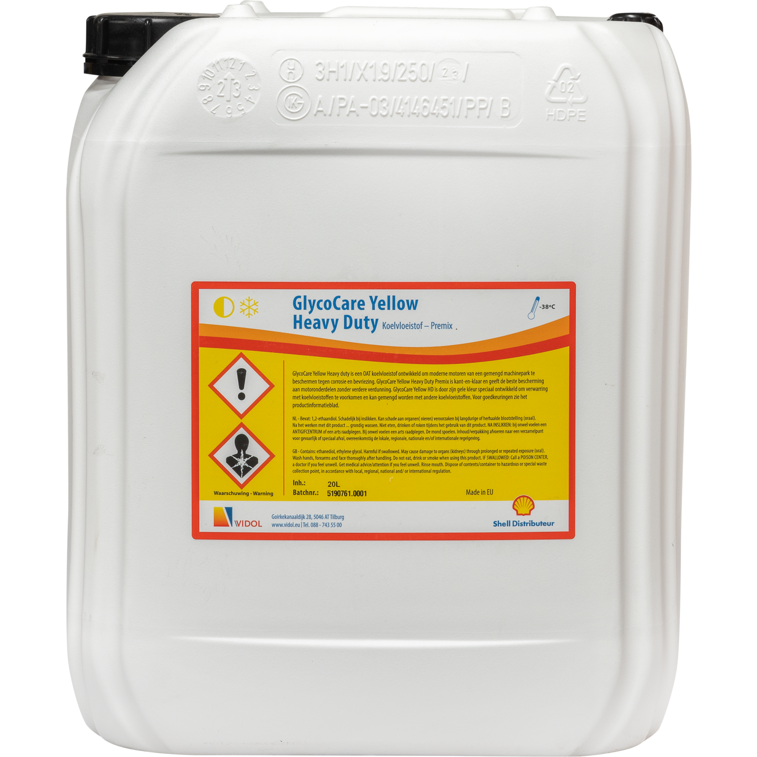 Shell Glycocare Yellow Heavy Duty