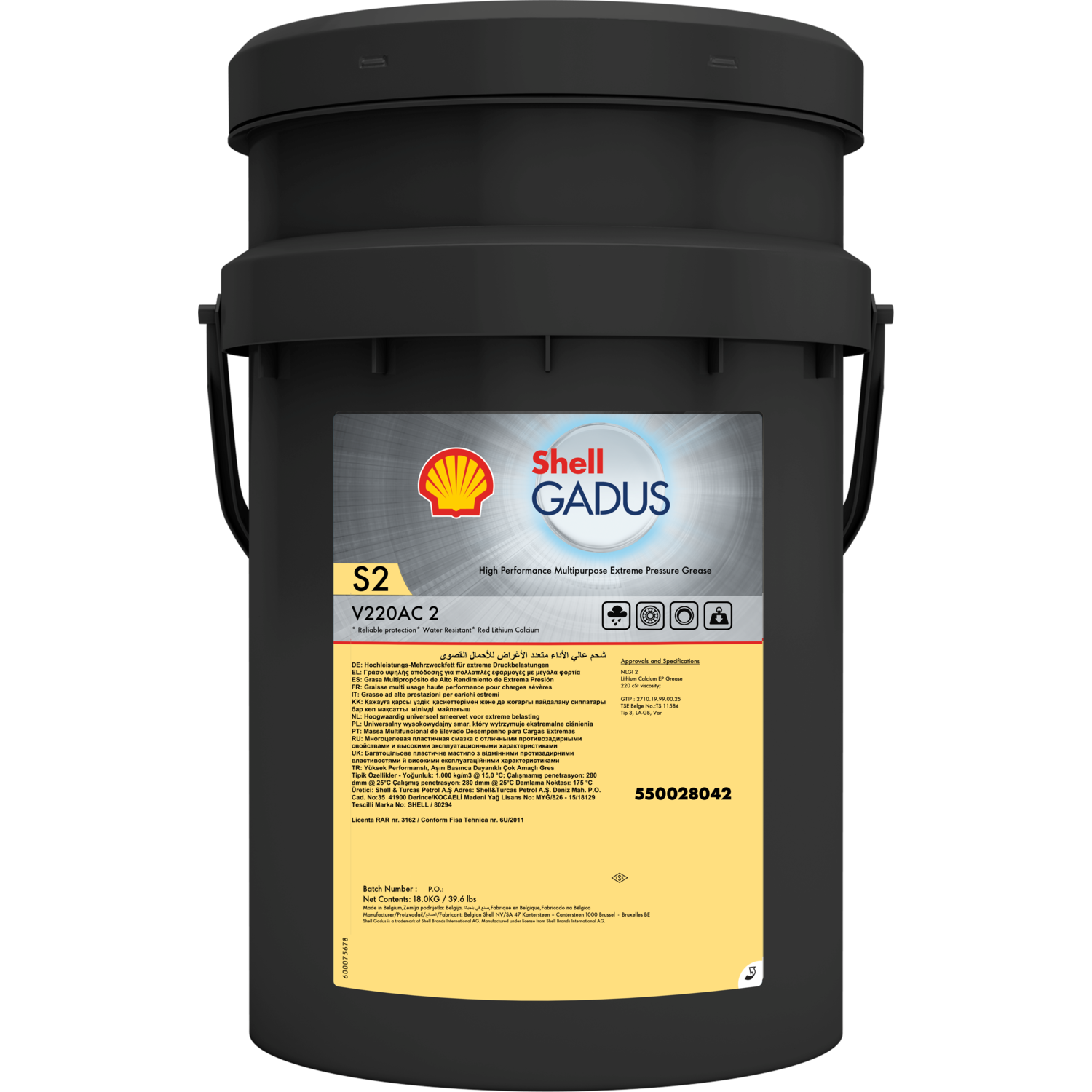 Shell Gadus S2 V220 2