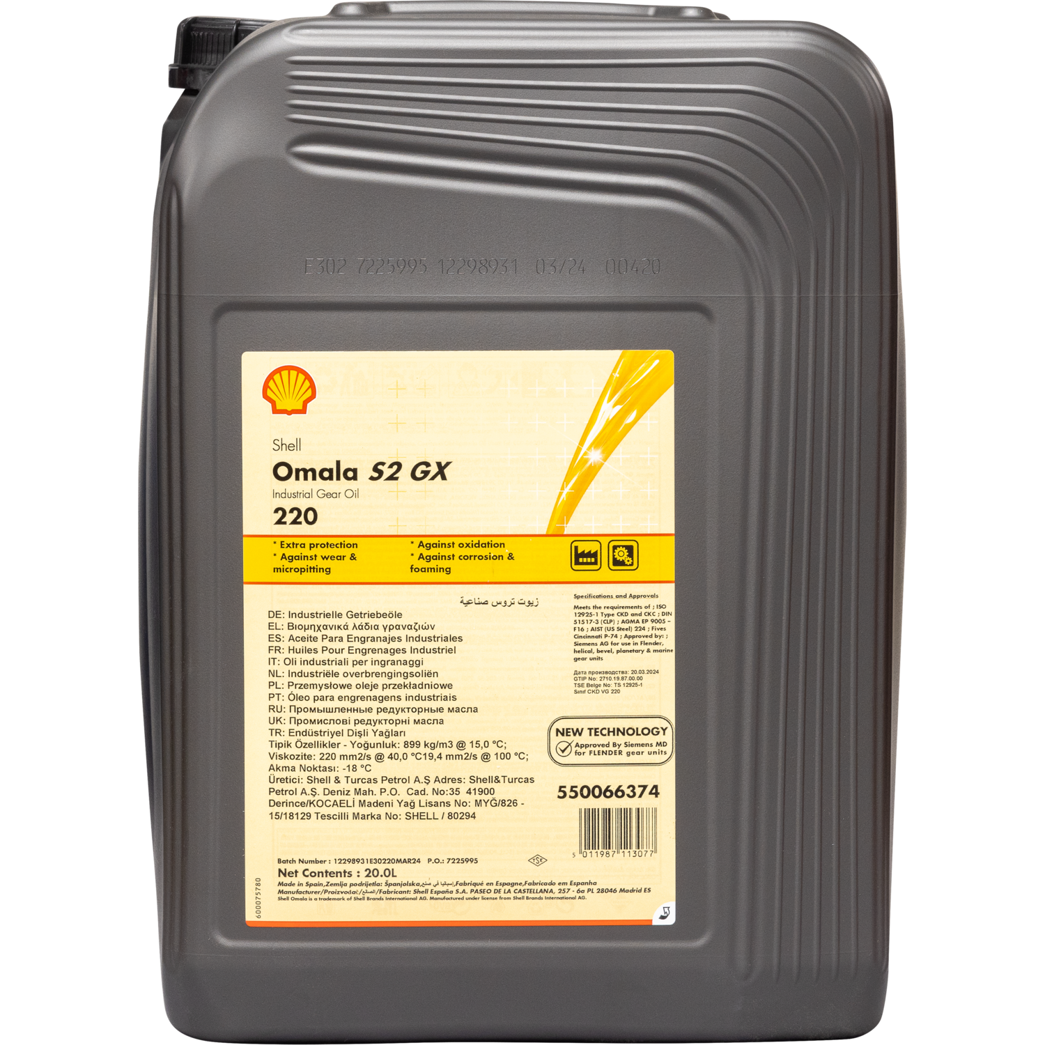 Shell Omala S2 GX 320