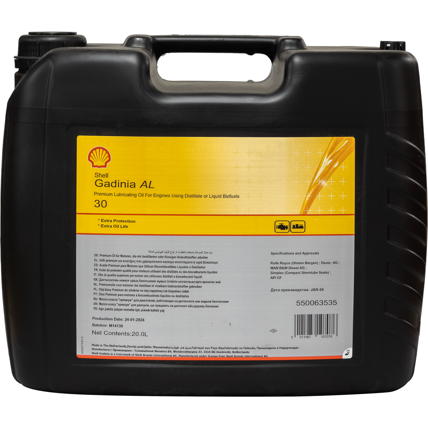 Shell Gadinia AL 30