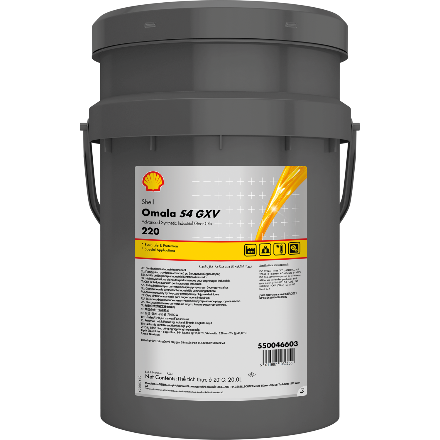 Shell Omala S4 GX V 220